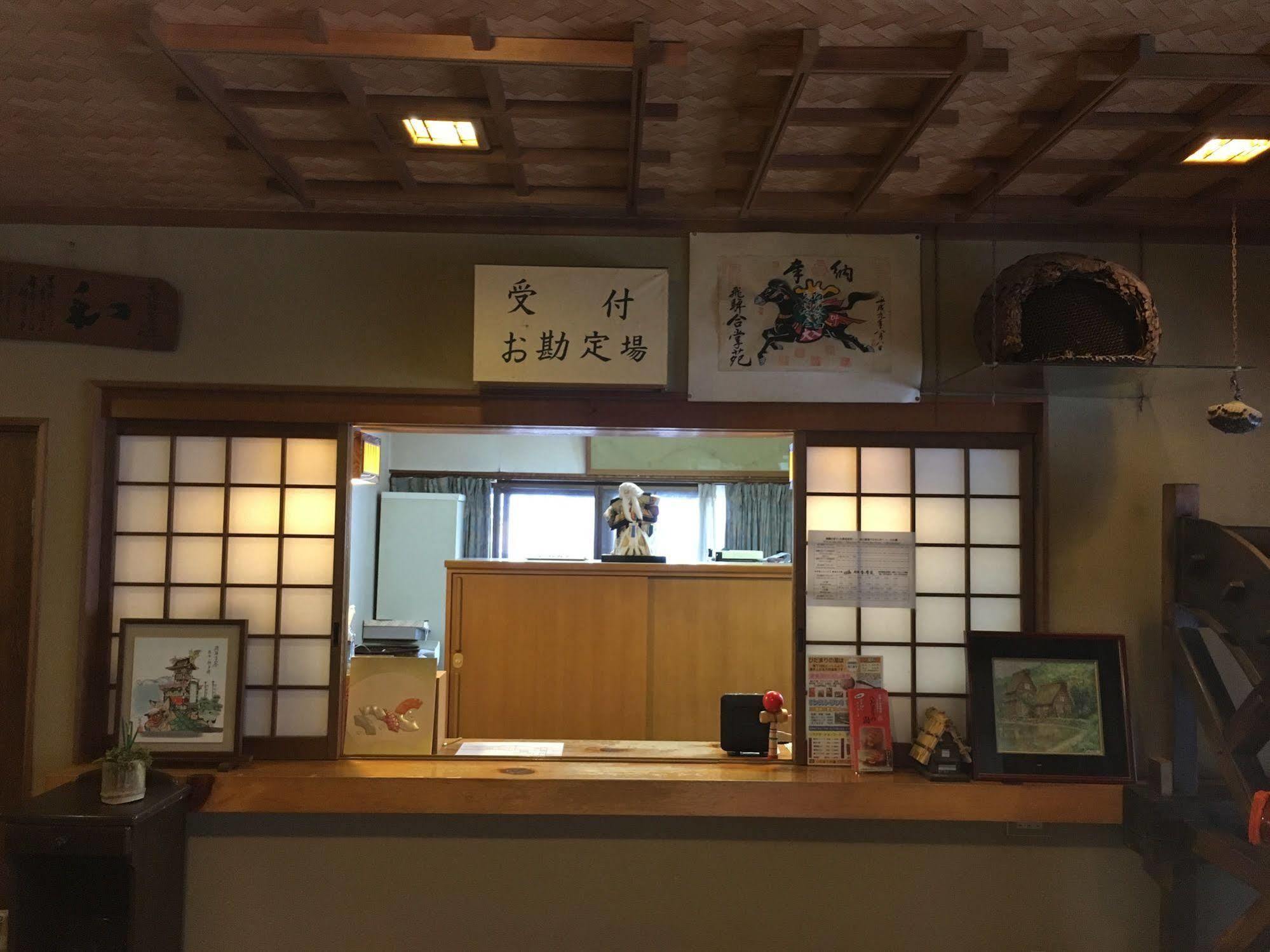 Hida Gasshoen 高山市 エクステリア 写真
